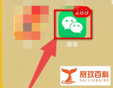 如何查一个人的酒店入住记录?