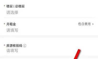 58同城出租房子怎么免费发布