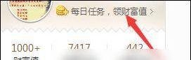 百度文库下载券怎么免费获取?