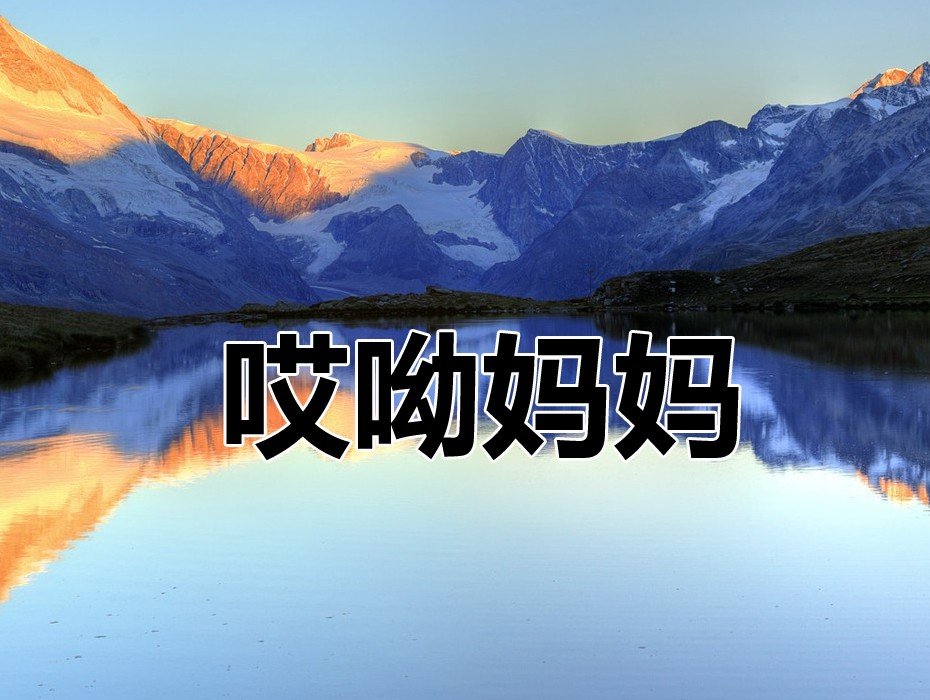 好听的印尼流行歌
