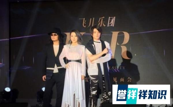詹雯婷被踢出飞儿乐队受的委屈，郁可唯替她好好地还了