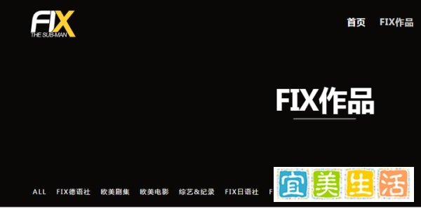 #洋光外语#论追剧狗的自我修养!各大语种追剧APP网址合辑~干货!