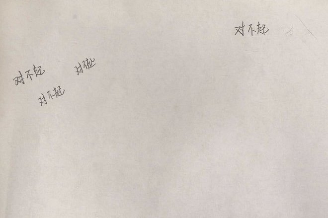 陕西高三女生写13个对不起后自杀,自杀前她经历了什么?