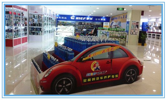 深圳车仆汽车用品发展有限公司的发展历史