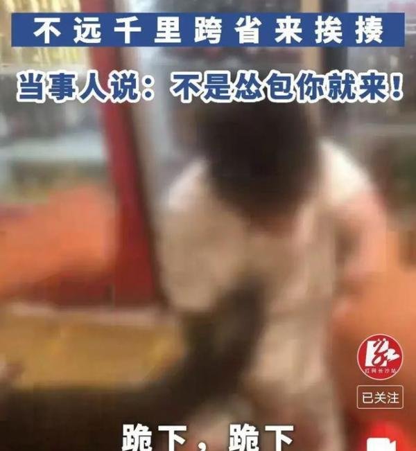 深圳小伙线下约架湖南哥,驱车千里赴约被暴打至跪地求饶