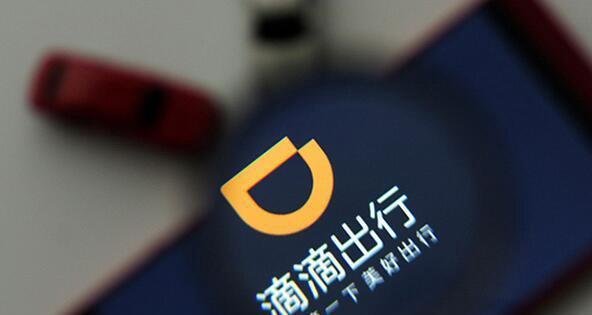 罚款400万，微信、支付宝相应下架滴滴小程序，滴滴市值再跌200亿