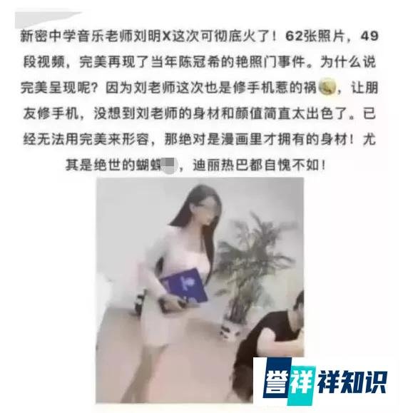 9.10吃瓜群教师节吃瓜啦啊喂!老师瓜有吗?有!