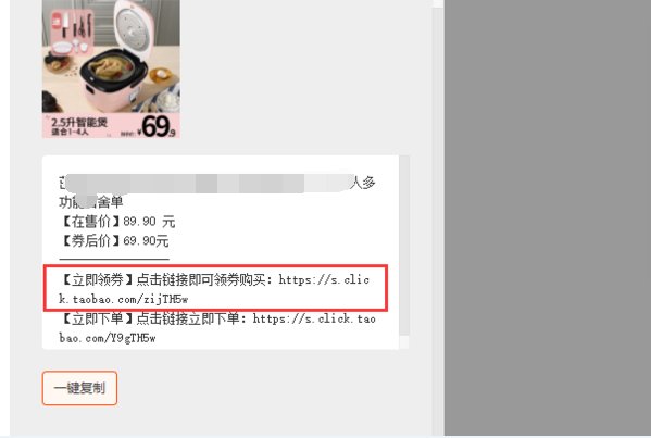 淘宝上优惠卷在哪里?