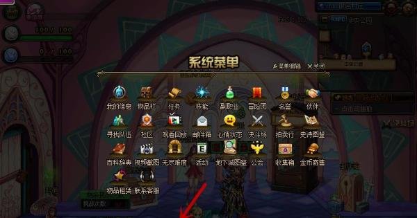 dnf改版后怎么看打团次数