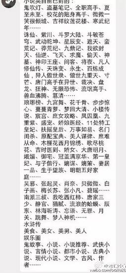 全职高手吧进不去了是怎么回事啊!!!