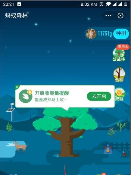 支付宝双十二瓜分亿元红包活动如何瓜分翻倍