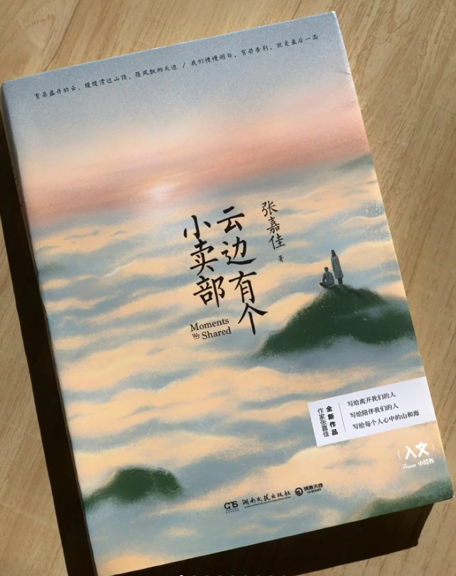 有什么好看的书籍推荐下?