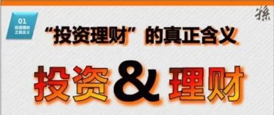首投理财银湖网最新清退消