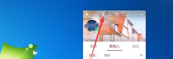 QQ勋章墙怎么点亮？