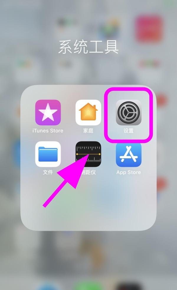 怎么取消粘贴来自iPhone，关闭苹果手机接力功能