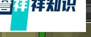 DNF2.4游戏攻略