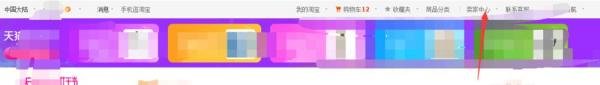 淘宝的淘抢购入口在哪里