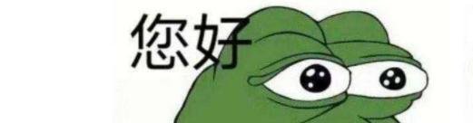 七夕蛤蟆怎么点
