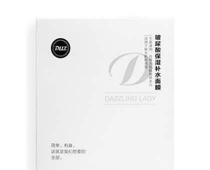 化妆品35岁排行榜10强:生活涵美面膜第3