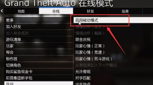 热血无赖怎样刷钱