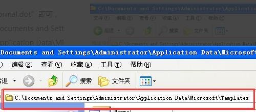 余下全文打不开的文档怎么看