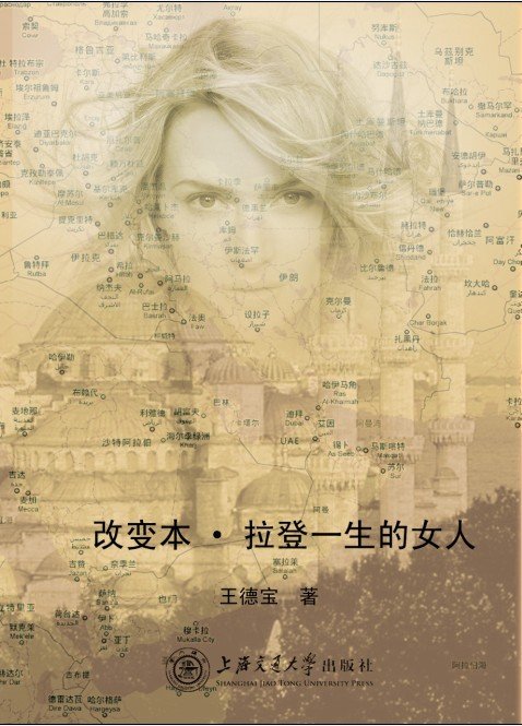 和本拉登有关的书籍有哪些