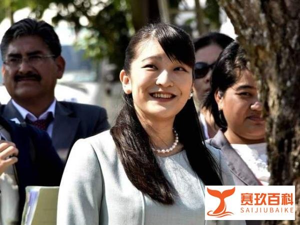 日本皇室宣布真子公主婚讯，不办婚礼，长期遭诽谤患上精神疾病