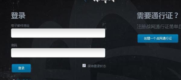 战网手机安全令牌如何绑定