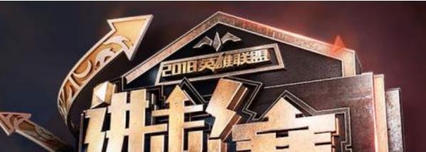 季前赛打排位有什么用