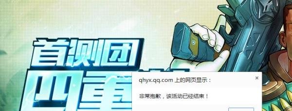 枪火游侠官网怎么获得激活码