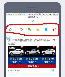 怎样登录手机3GQQ