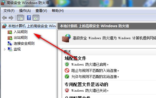 关掉电脑80端口和开启80端口的方法是?