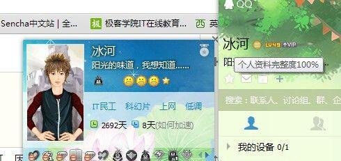 qq怎么设置不显示地理位置