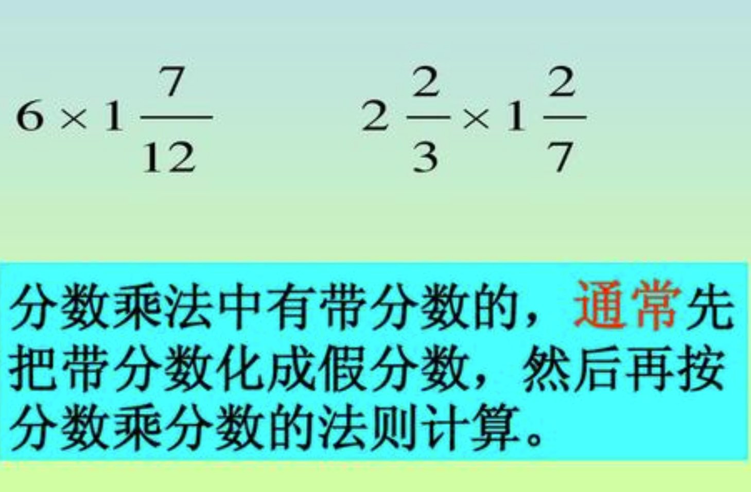 一又二分之一表示什么？