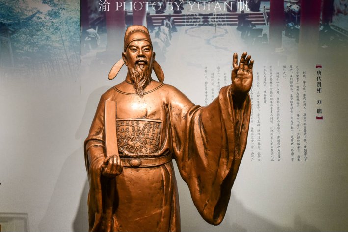 浪淘沙其一唐刘禹锡的意思
