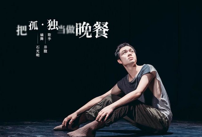 抖音很火的一首歌叫什么孤独？