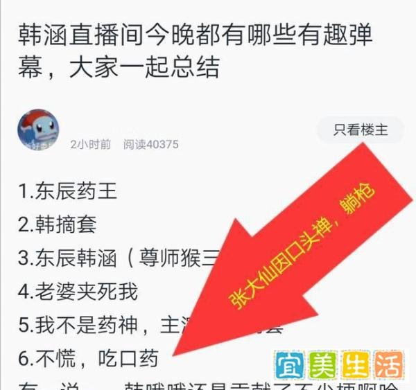 王者荣耀:韩涵乖弟弟人设崩塌,渣男夹神被实锤,道歉也洗不白了