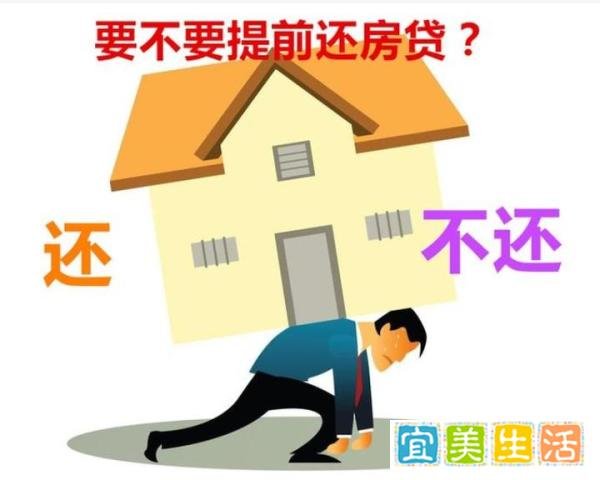 “因疫情,推迟还房贷”有必要提上议事日程?