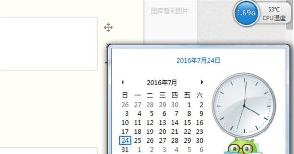 英雄联盟提示证书过期或者无效证书怎么办?
