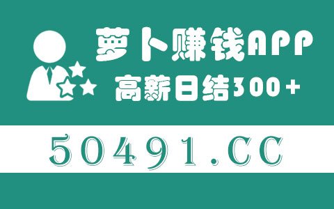 苏州兼职_哪里招群演或者电视节目充场拍手观众？？？