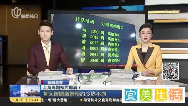 上海徐汇一个月内离婚预约基本抢完