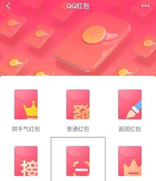 qq红包可以撤回吗