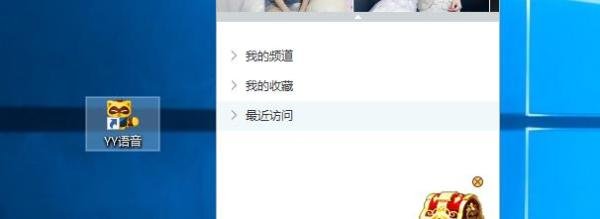 yy怎么变声？YY说话如何变声？