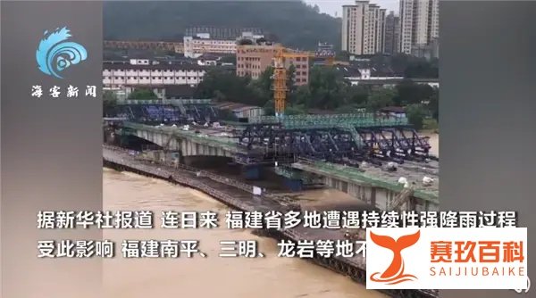 现场直击！南方暴雨浮桥被冲垮，航拍广东英德洪水浸城
