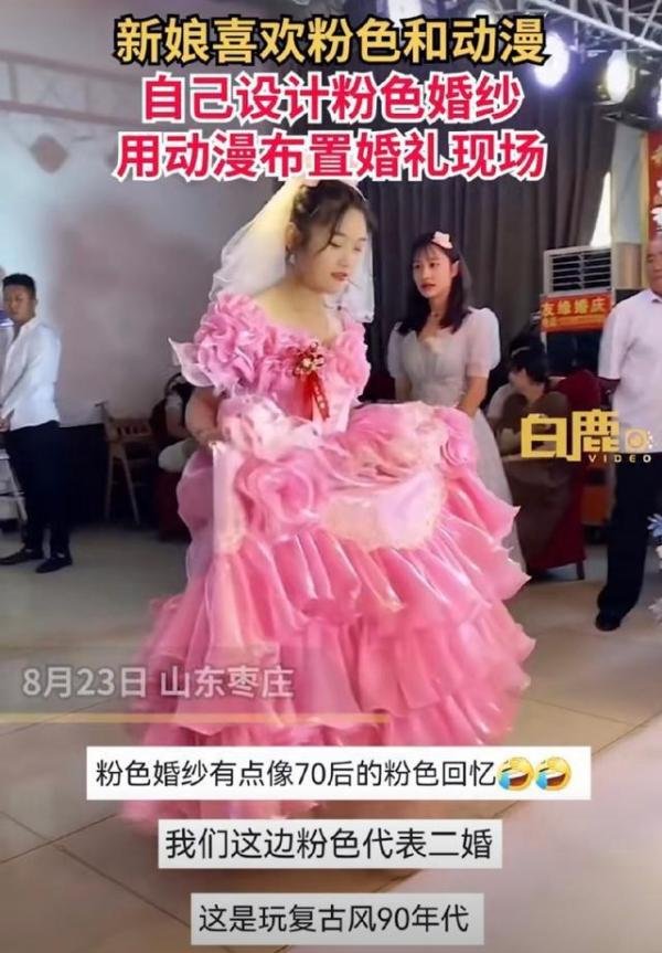 新娘穿自己设计全粉婚纱引热议