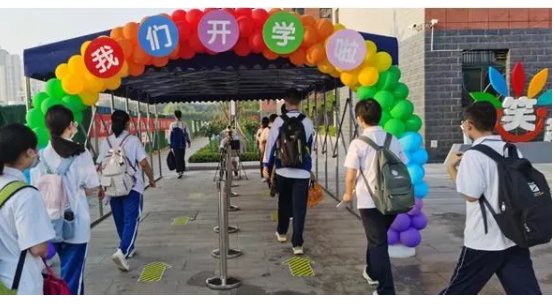 开学第一天作文300字左右怎么写?