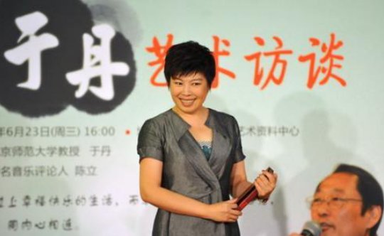 她被称作“国学大师”名声响彻国际,为何被学生赶下台?现状生活怎样?