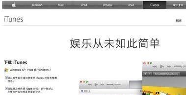 未能恢复iphone,发生未知错误6怎么办?