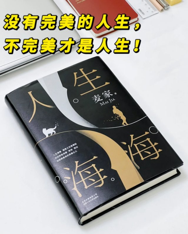 有什么好看的书籍推荐下?