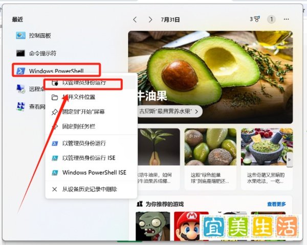 靓仔们,总是觉得网速不够快?Windows电脑多网卡链路聚合来解决网卡网速瓶颈!